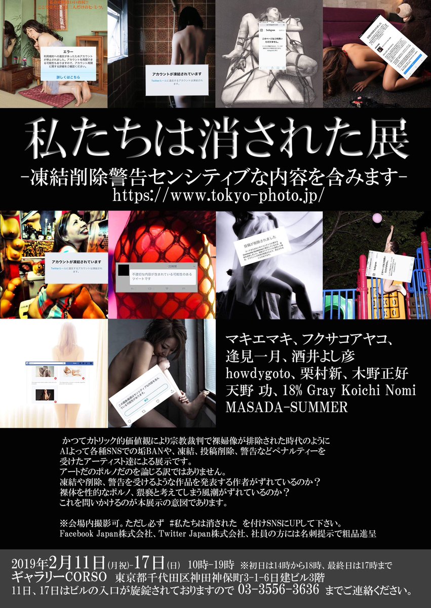 Twitter 保存 ランキング 黒川 高校