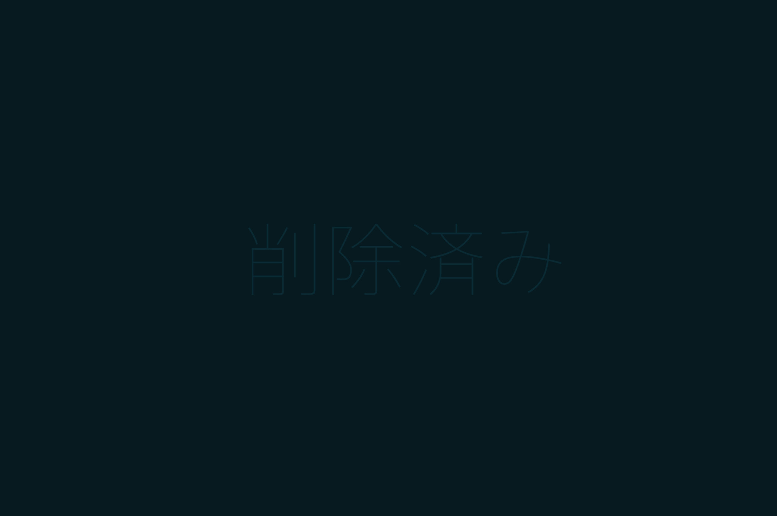 山からの手紙/河出書房新社/内海隆一郎