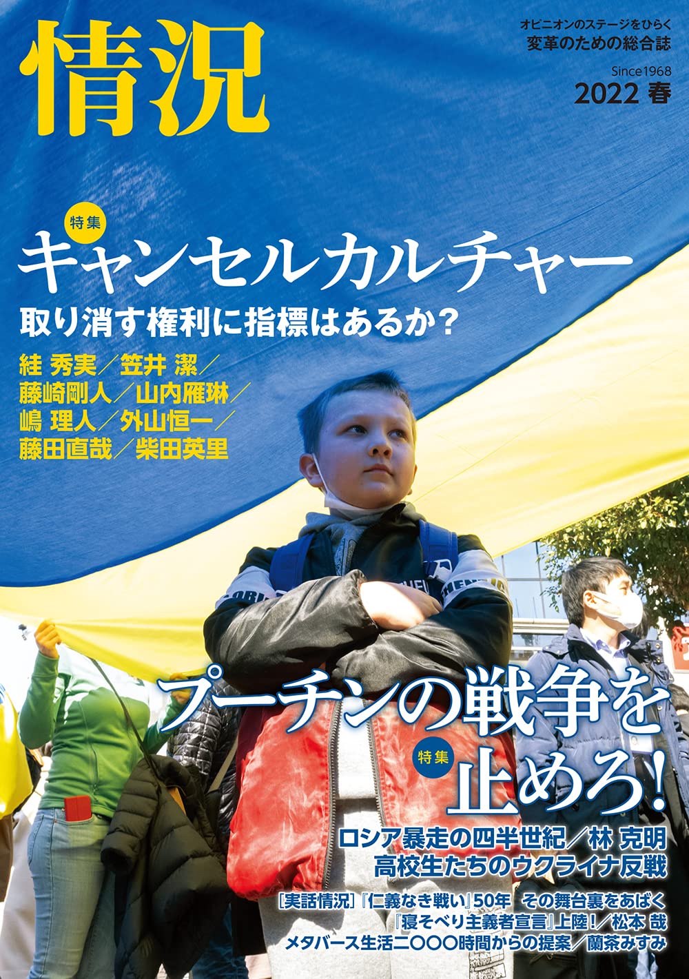 ☆日本遺産級!!お宝発掘!!『近代映画』昭和40～50年代☆栗田ひろみ、五十嵐じゅん、児島美ゆき(ビキニ!!)/大原麗子☆文庫本版切り抜4頁☆ -  切り抜き