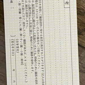 taro-nagahamada